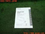 3UPJ=12610803]CELLSTAR セルスター レーダー探知機取説 YA-WQ17GA 取扱説明書 中古_s0