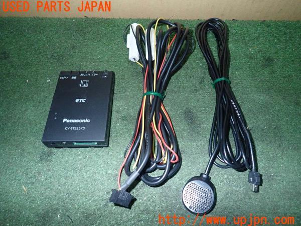 3UPJ=12680503]ランクル80系(FZJ80G)中期 Panasonic パナソニック ETC車載器 CY-ET925KD 中古_m0