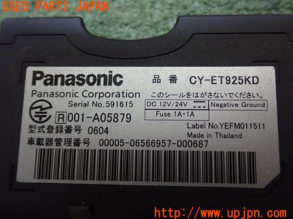 3UPJ=12680503]ランクル80系(FZJ80G)中期 Panasonic パナソニック ETC車載器 CY-ET925KD 中古_m3