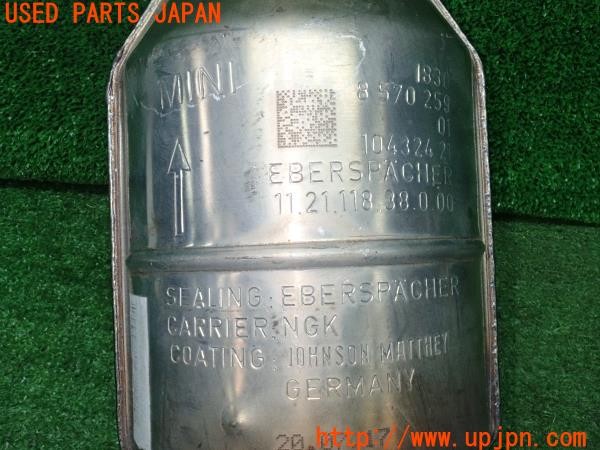 3UPJ=12700159]BMW ミニ(MINI)クーパーD(XT15 F55)純正 触媒 マニバーター マテリアル 約1.3Kg 切断加工品 ジャンク_m4