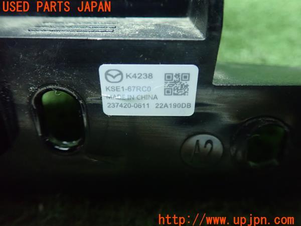 マツダ CX-5(KF2P)XD スマートエディション 純正 フロントカメラ KSE1