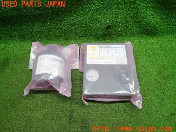 3UPJ=12710625]マツダ CX-5(KF2P)純正 パンク修理キット タイヤ コンプレッサー 修理剤 中古_m0