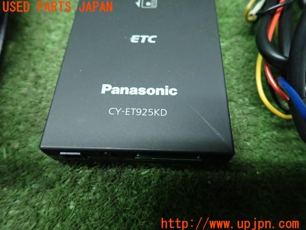3UPJ=12740503]Panasonic パナソニック ETC車載器 CY-ET925KD アンテナ分離 音声案内 中古_m1