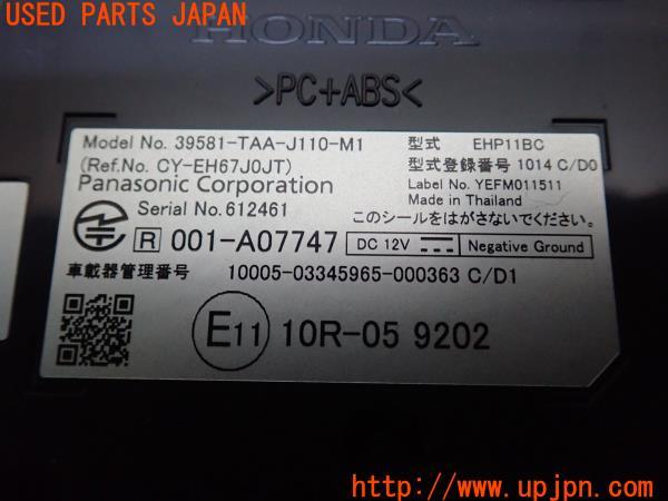 3UPJ=12770503]ステップワゴン スパーダ ハイブリッド(RP5)純正ビルトイン ETC車載器 39581-TAA-J110-M1 EHP11BC 中古_m3