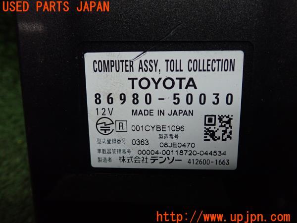 3UPJ=12800503]レクサスLS600hL(UVF46)40系 前期 純正 ビルトインETC車載器 86980-5030 本体のみ 中古_m2