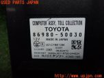 3UPJ=12800503]レクサスLS600hL(UVF46)40系 前期 純正 ビルトインETC車載器 86980-5030 本体のみ 中古_s2