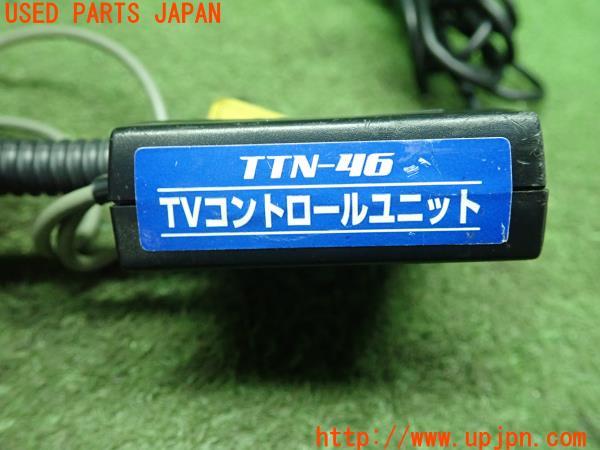 3UPJ=12800507]レクサスLS600hL(UVF46)40系 前期 データシステム TVキット TTN-46 テレビ ナビコントロールユニット 中古_m4