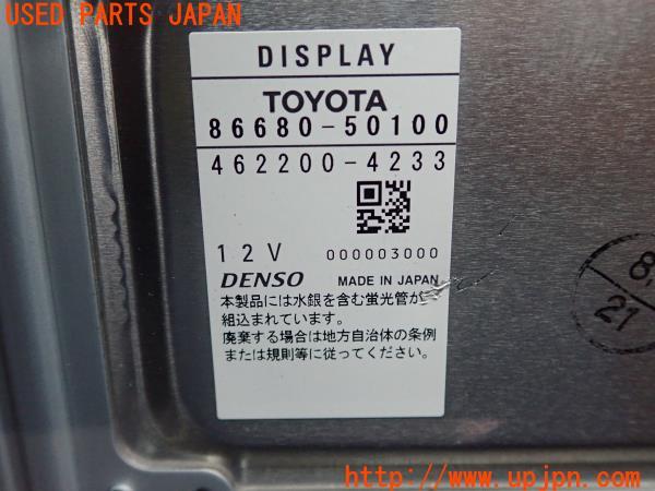 3UPJ=12800559]レクサスLS600hL(UVF46)40系 前期 純正 フリップダウンモニター 86680-50100 後席ディスプレイ 中古_m2