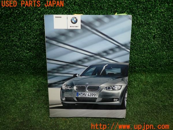 BMW 335i カブリオレ（E93）2008y 前期 取扱説明書 取説