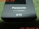 3UPJ=12840503]Panasonic パナソニック ETC車載器 CY-ET909KDZ アンテナ分離 音声案内 中古_s1