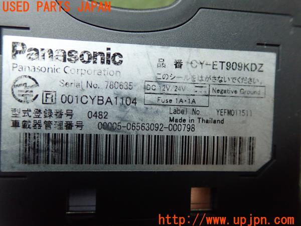 3UPJ=12840503]Panasonic パナソニック ETC車載器 CY-ET909KDZ アンテナ分離 音声案内 中古_m3