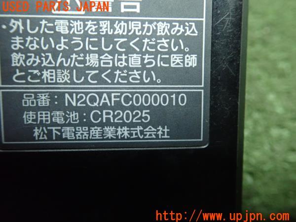 3UPJ=12840571]Panasonic パナソニック カーテレビ用 リモコン N2QAFC000010 カード型 当時物 中古_m2