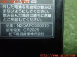 3UPJ=12840571]Panasonic パナソニック カーテレビ用 リモコン N2QAFC000010 カード型 当時物 中古_s2