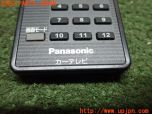 3UPJ=12840571]Panasonic パナソニック カーテレビ用 リモコン N2QAFC000010 カード型 当時物 中古_s4