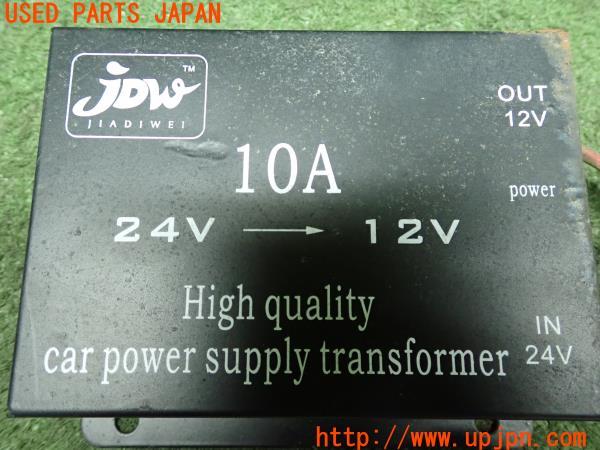 3UPJ=12840579]ランクル60系(BJ60V)前期 JDW ジェットイノウエ DC/DCコンバーター 10A 24V→12V 変換機 デコデコ 中古_m4