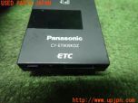 3UPJ=12860503]Panasonic パナソニック ETC車載器 CY-ET909KDZ アンテナ欠品 音声案内 中古_s1