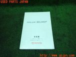 3UPJ=12860802]2001年 ハイラックスサーフ(RZN180W)後期 取扱説明書 取扱書 取説 HILUX SURF 中古_s0