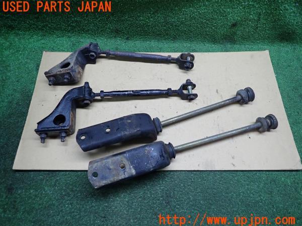 ランクル60系(HJ60V(改))中期 スタビリンク スタビライザー 4点 中古 