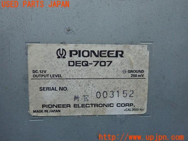 carrozzeria カロッツェリア カーオーディオ KEH-M707/DEQ-707