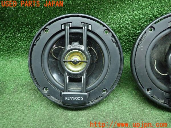 3UPJ=12870536]KENWOODE ケンウッド 13cm コアキシャル スピーカー KFC-J1394 難有り 2点 中古_m2
