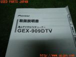 3UPJ=12890800]carrozzeria カロッツェリア 地デジ取説 SEX-909DTV 取扱説明書 地上デジタルチューナー 中古_s1