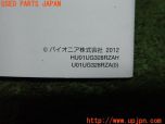 3UPJ=12890800]carrozzeria カロッツェリア 地デジ取説 SEX-909DTV 取扱説明書 地上デジタルチューナー 中古_s3