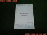 3UPJ=12890803]2003年 トヨタ ナビ取説 DVDボイスナビゲーション 取扱説明書 01999-24301 中古_s1