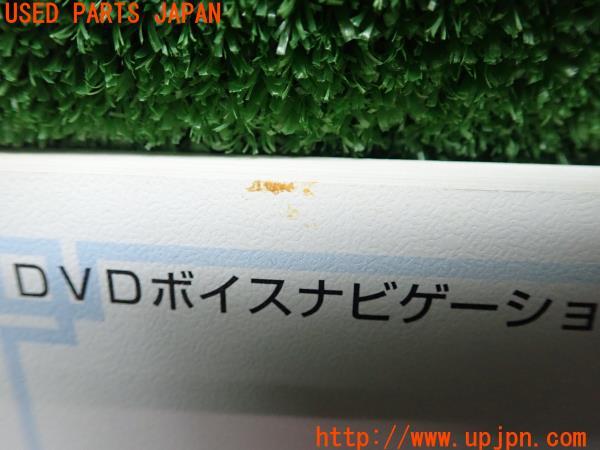 3UPJ=12890803]2003年 トヨタ ナビ取説 DVDボイスナビゲーション 取扱説明書 01999-24301 中古_m2