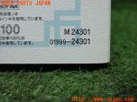3UPJ=12890803]2003年 トヨタ ナビ取説 DVDボイスナビゲーション 取扱説明書 01999-24301 中古_s3