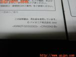 3UPJ=12890804]carrozzeria カロッツェリア オーディオ取説 XDV-P9II 取扱説明書 6ディスクDVD/CDプレーヤー 中古_s2