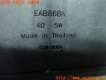 3UPJ=12910535]GR86(BRZ)(ZN8)B型 純正 サラウンドスピーカー 86301CC300 中古_s4