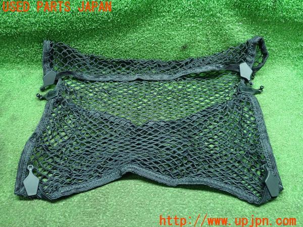 3UPJ=12920652]BMW アクティブハイブリッド3(AH3)2013ｙ ラゲッジネット 7248530-03 カーゴ F26 F30 中古_m3