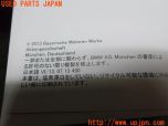 3UPJ=12920802]2013年 BMW アクティブハイブリッド3(AH3) F30 取扱説明書 取説 ケース 中古_s2