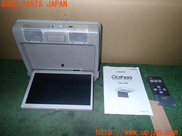 ホンダギャザズフリップダウンモニターVM-155N（RCオデッセイ用？）