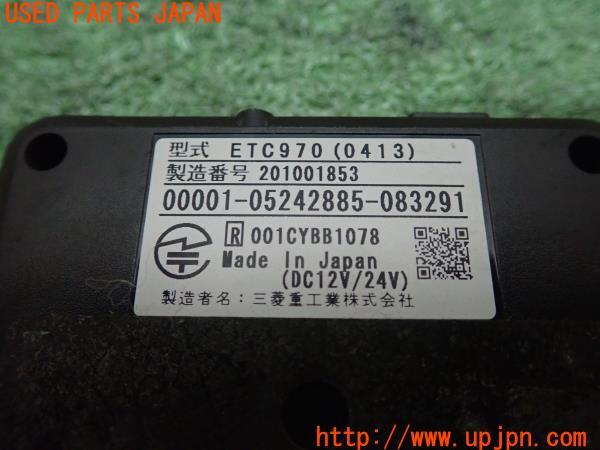 3UPJ=12950503]ハイラックスサーフ(KZN130W)後期 三菱重工 ミツビシ ETC車載器 ETC970 中古_m3