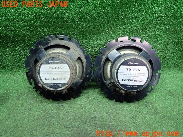 3UPJ=12980535]carrozzeria カロッツェリア 16cm 2ウェイ スピーカー TS-F16 2点 中古_m2