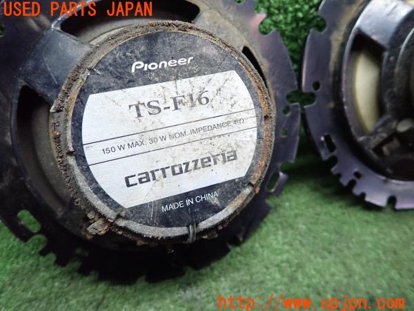 3UPJ=12980535]carrozzeria カロッツェリア 16cm 2ウェイ スピーカー TS-F16 2点 中古_m3