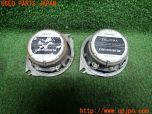 3UPJ=12980536]carrozzeria カロッツェリア 10cm 2ウェイ スピーカー TS-J10A 2点 中古_s3