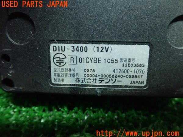 3UPJ=12990503]DENSO デンソー ETC車載器 DIU-3400 アンテナ分離 音声案内 中古_m2