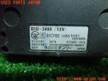 3UPJ=12990503]DENSO デンソー ETC車載器 DIU-3400 アンテナ分離 音声案内 中古_s2
