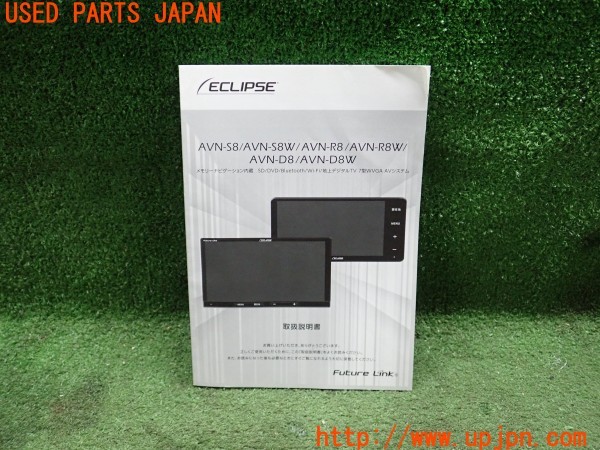 3UPJ=12990802]ソアラ(UZZ40)430SVC ECLIPSE イクリプス 取扱説明書 ナビ取説 中古_m0