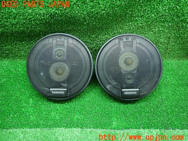 KENWOOD ケンウッド 16cmスピーカー KFC-J1694 150W 2点 中古 の商品 