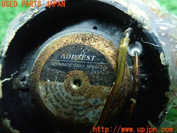 3UPJ=13010544]ランクル60系(HJ60V)中期 ADDZEST アゼスト ツイーター 2点 中古_m2