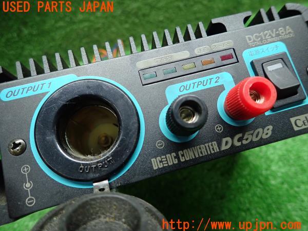 3UPJ=13010579]ランクル60系(HJ60V)中期 セルスター DC/DCコンバーター DC580 中古_m2