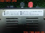 3UPJ=13010579]ランクル60系(HJ60V)中期 セルスター DC/DCコンバーター DC580 中古_s4