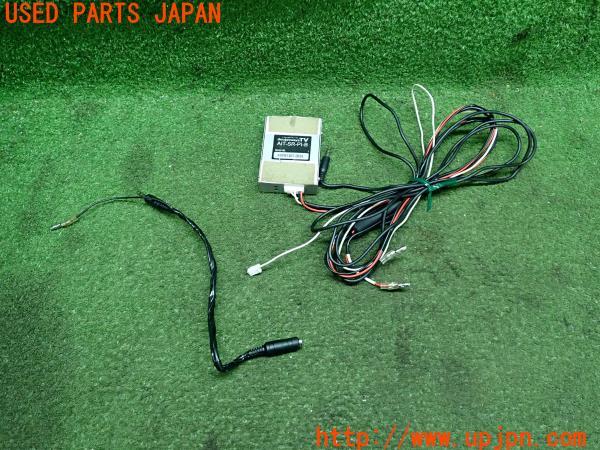3UPJ=13030581]BMWミニ(MINI)クーパーSD(F55)2016y doujyousyaTV 接続ケーブルセット AIT-SR-PI-B DVH-570用 インターフェイス 中古_m4