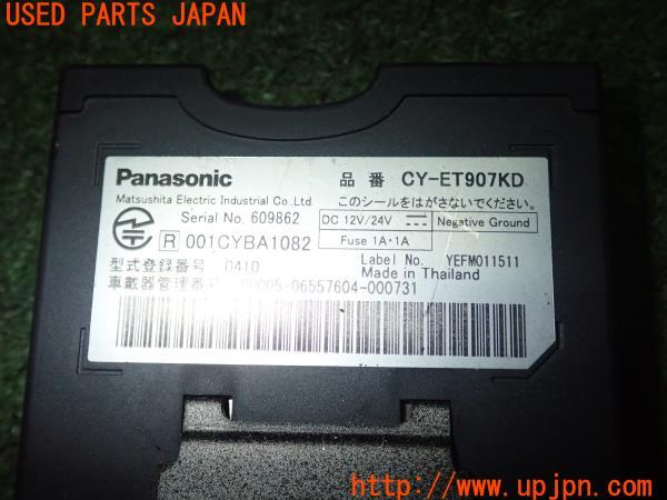3UPJ=13050503]パジェロ(V45W)Panasonic パナソニック ETC車載器 CY-ET907KD 中古_m3