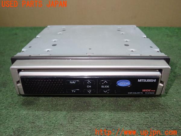 3UPJ=13060502]パジェロ(V45W)三菱電機 ミツビシ CDナビ TV-5760W 中古_m1