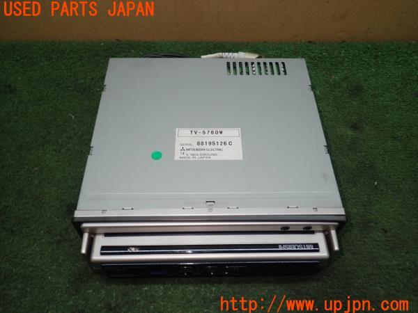 3UPJ=13060502]パジェロ(V45W)三菱電機 ミツビシ CDナビ TV-5760W 中古_m2