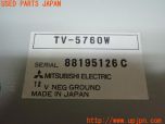 3UPJ=13060502]パジェロ(V45W)三菱電機 ミツビシ CDナビ TV-5760W 中古_s4